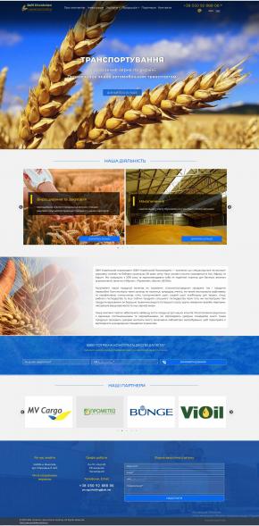 Розробка сайту S&M Український агрохолдинг