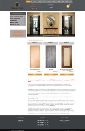 Сайт виробника міжкімнатних дверей OSTIUM ELITE м. Бровари