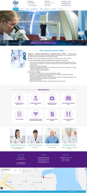 Створення сайту медичного центру Мрія Київ