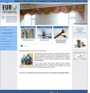 Сайт визитка Европрофиль