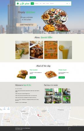 Сайт для ресторана Saaj Al Arz